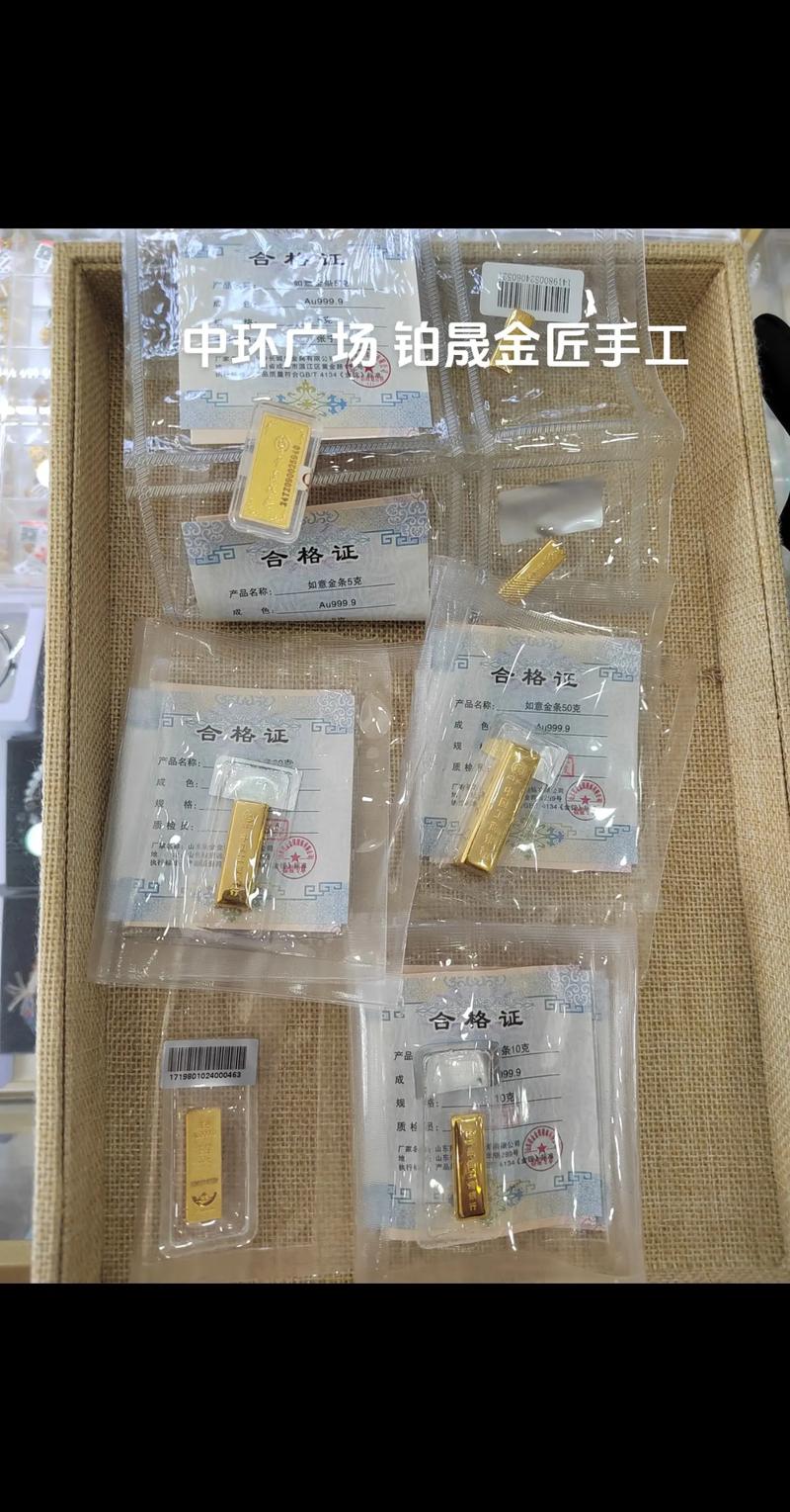 探索商丘的黄金首饰世界