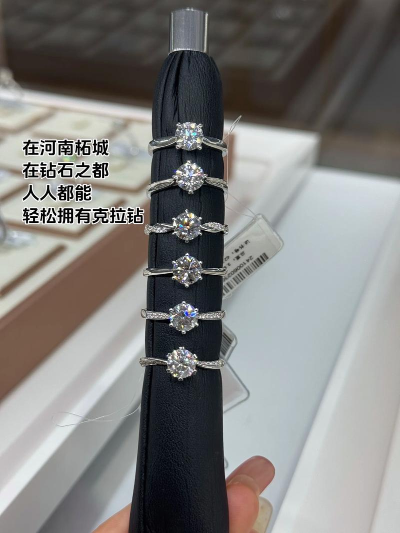警惕珠宝首饰购买陷阱
