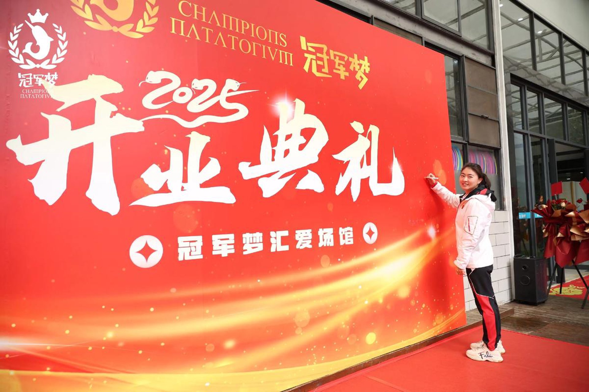 梦汇珠宝