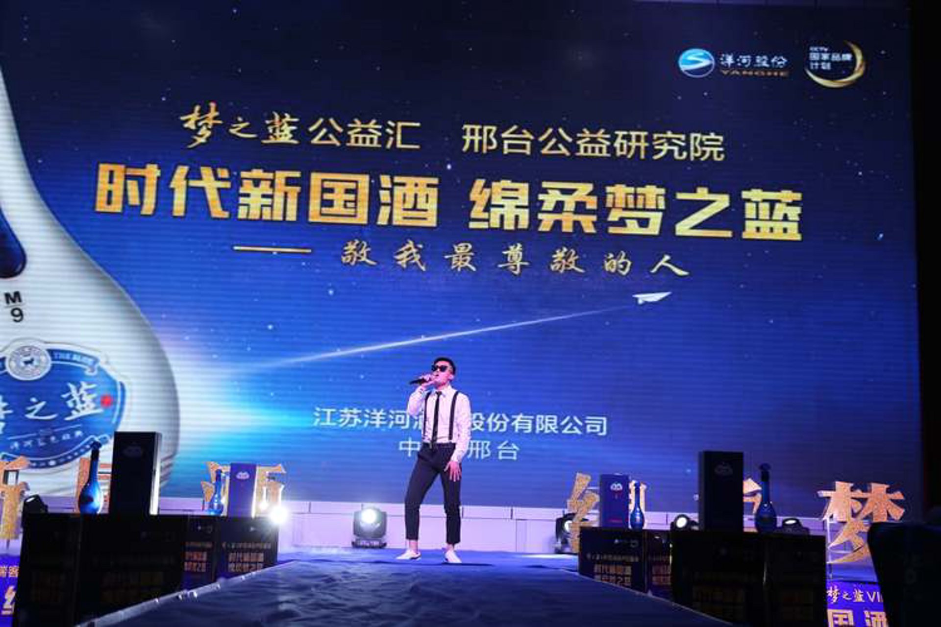 梦汇珠宝