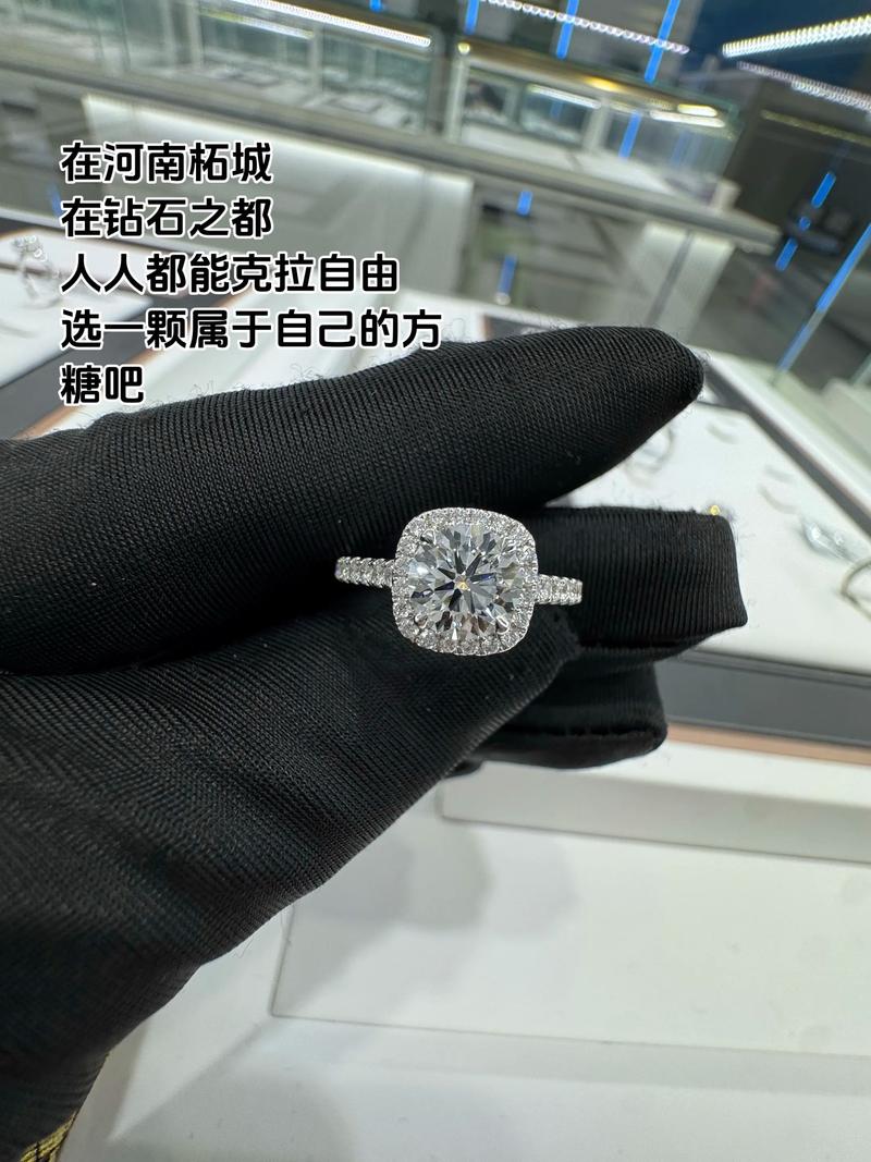 追寻璀璨光芒:商丘钻石戒指选购秘籍