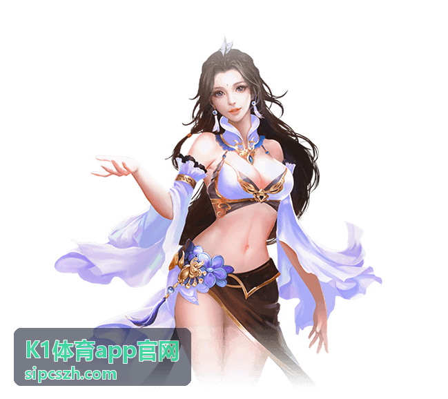 K1体育app官网电脑端网页版赛程比分查看界面